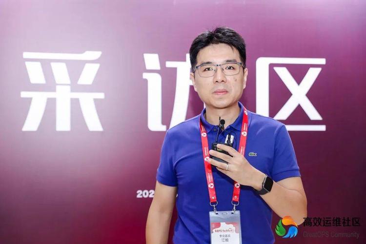 交流| 护航科技副总裁江毅:探索 aiops 领域,专注 it 服务_大会
